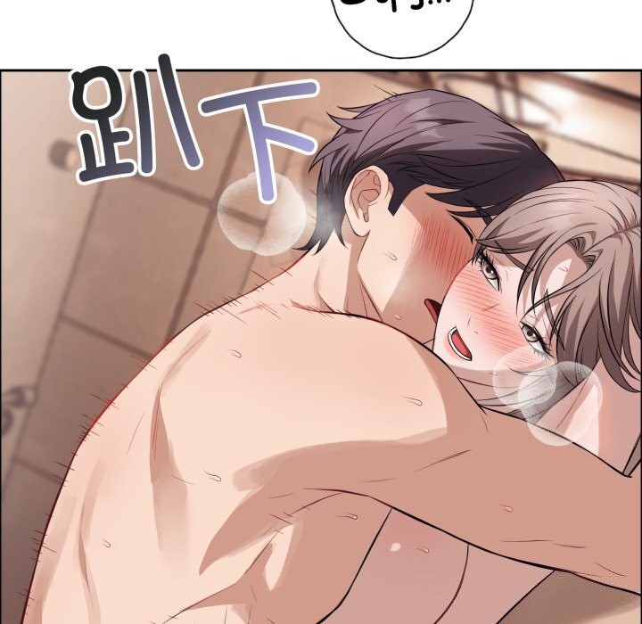 错位的星辰第12話