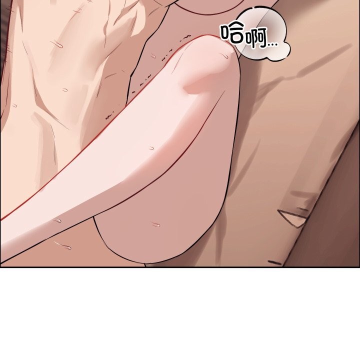 错位的星辰第12話