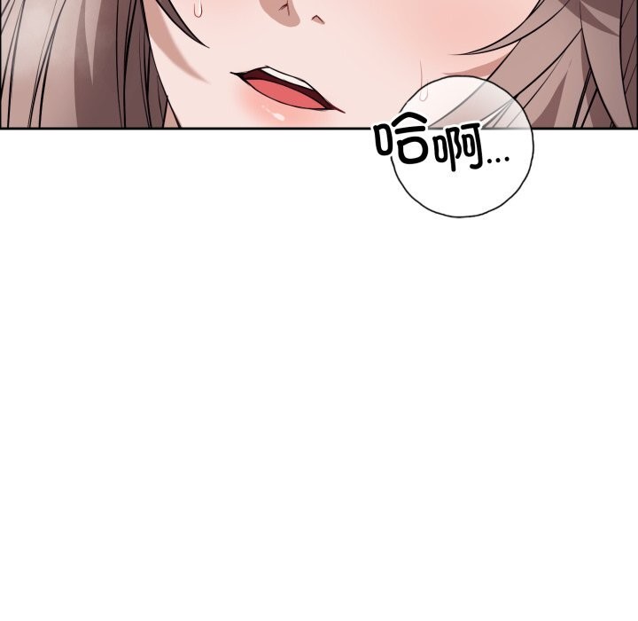 错位的星辰第12話