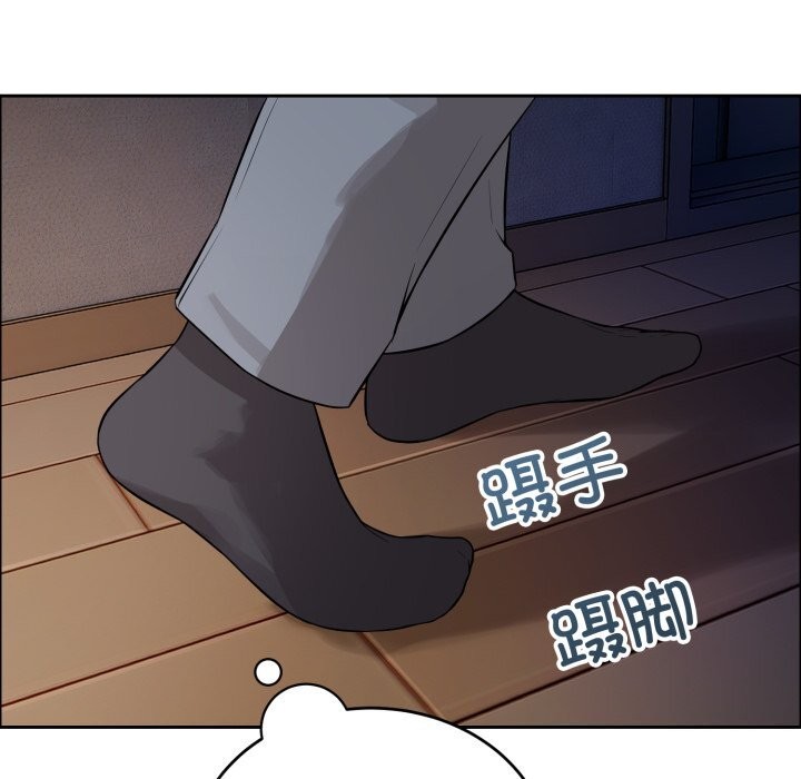 错位的星辰第12話