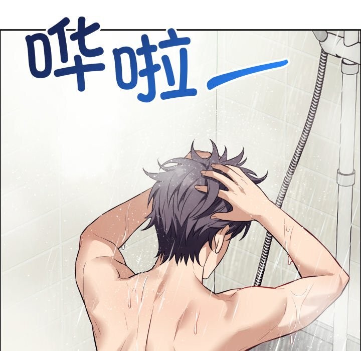 错位的星辰第12話