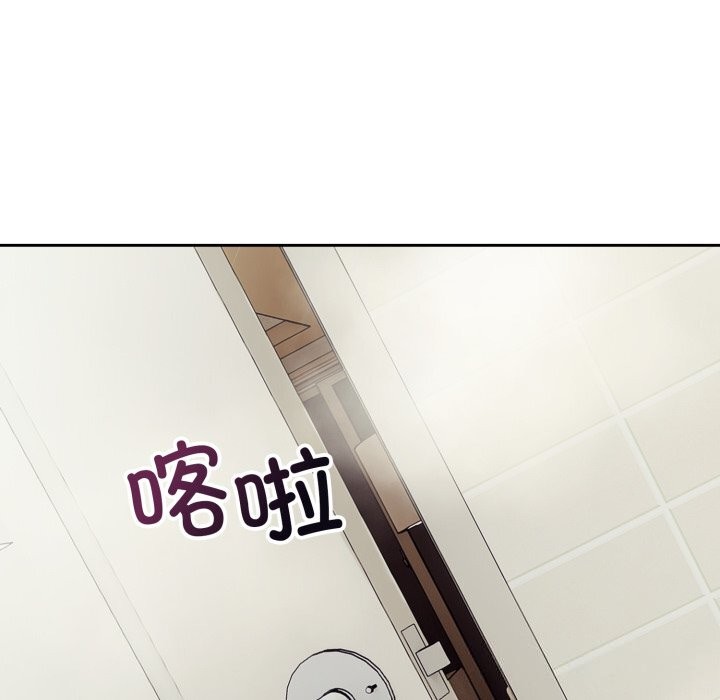 错位的星辰第12話