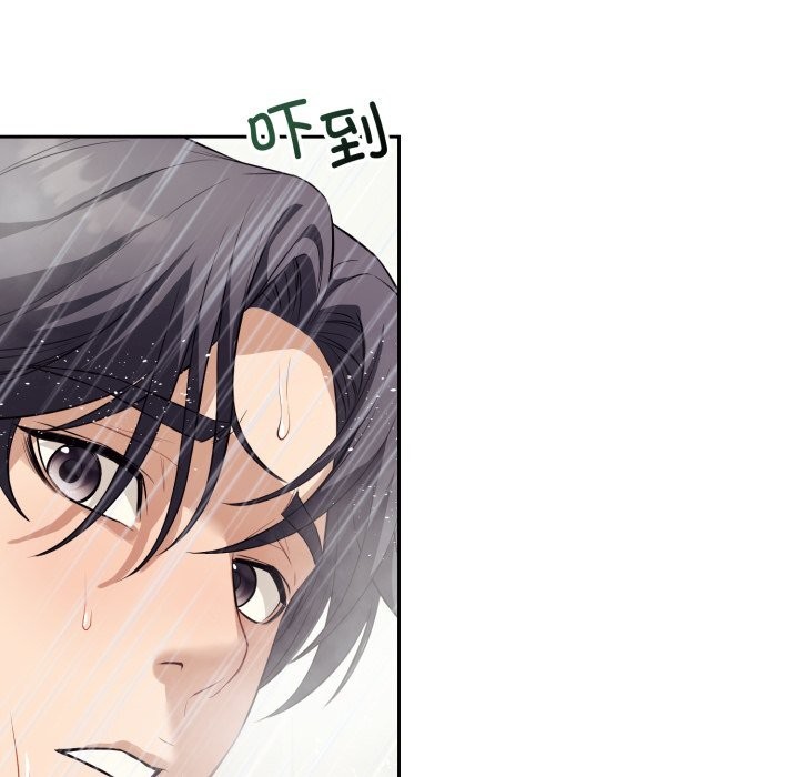 错位的星辰第12話