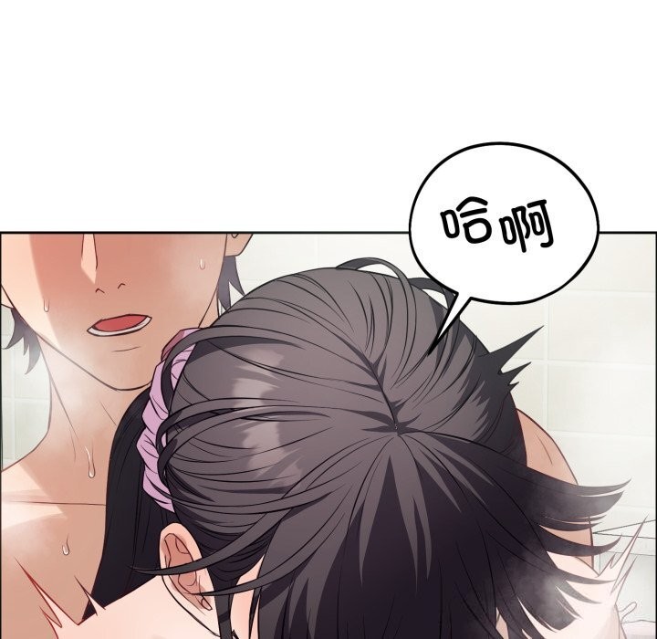 错位的星辰第12話