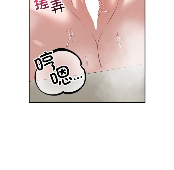 错位的星辰第12話