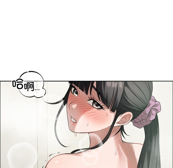 错位的星辰第12話