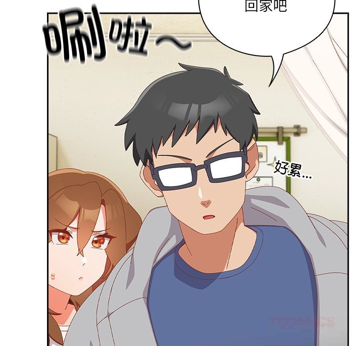 与众不同的兄妹第13話