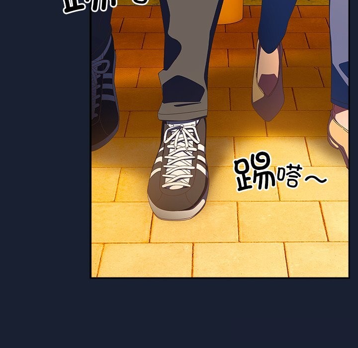 与众不同的兄妹第13話