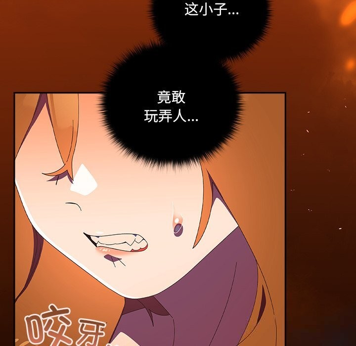 与众不同的兄妹第13話