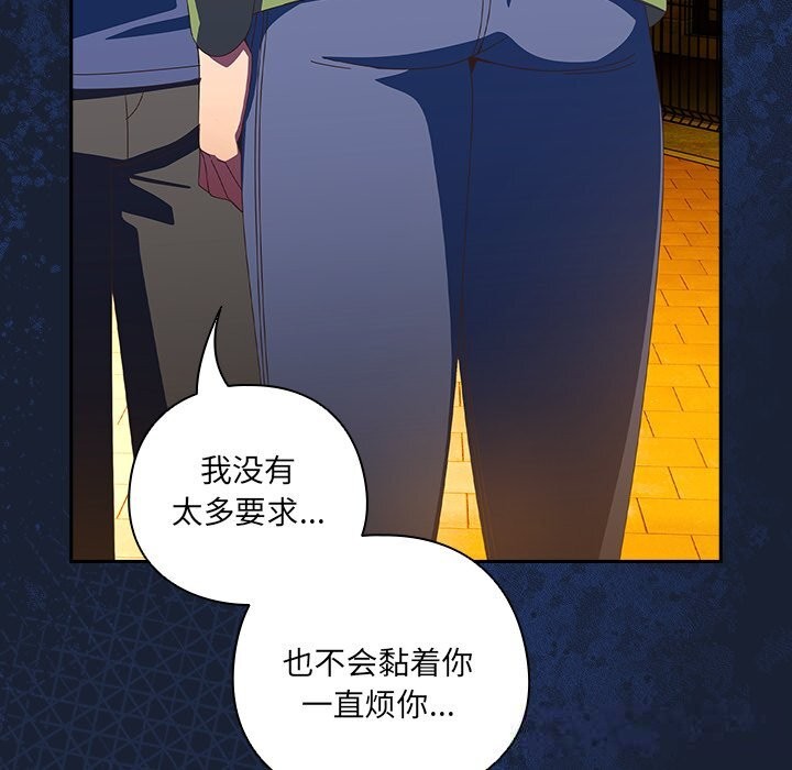 与众不同的兄妹第13話