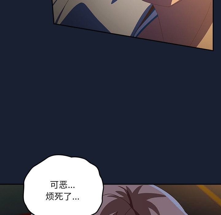 与众不同的兄妹第13話