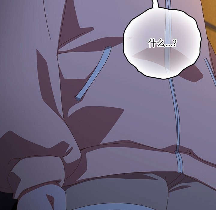 与众不同的兄妹第13話