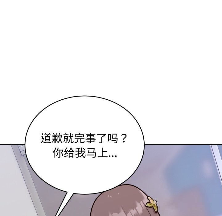 难言之秘第17話