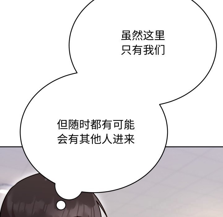 难言之秘第17話