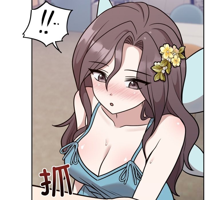 难言之秘第17話