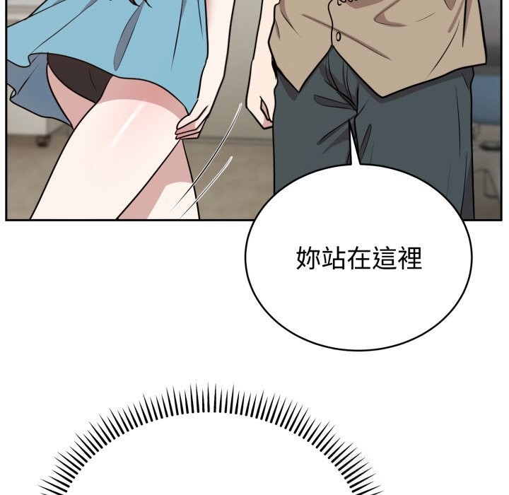 难言之秘第17話