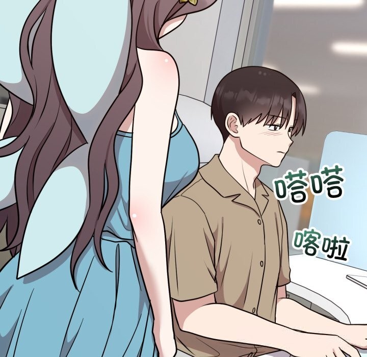 难言之秘第17話