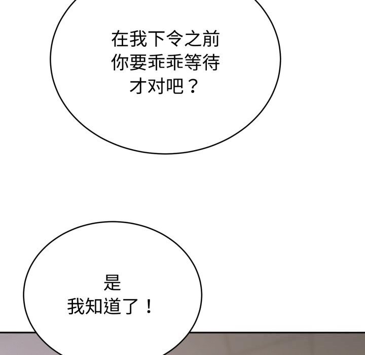 难言之秘第17話