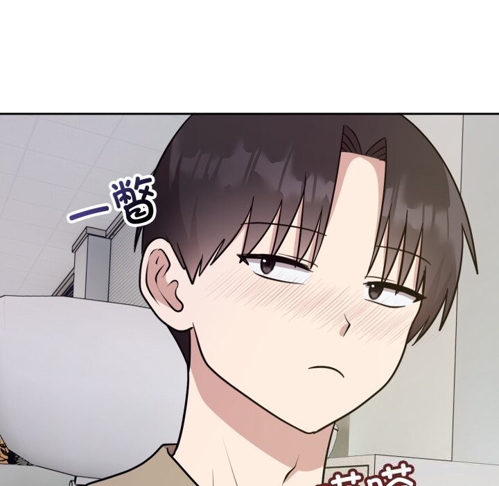 难言之秘第17話