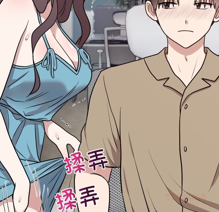 难言之秘第17話