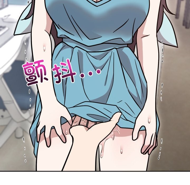 难言之秘第17話