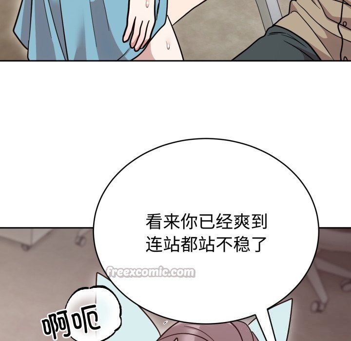 难言之秘第17話