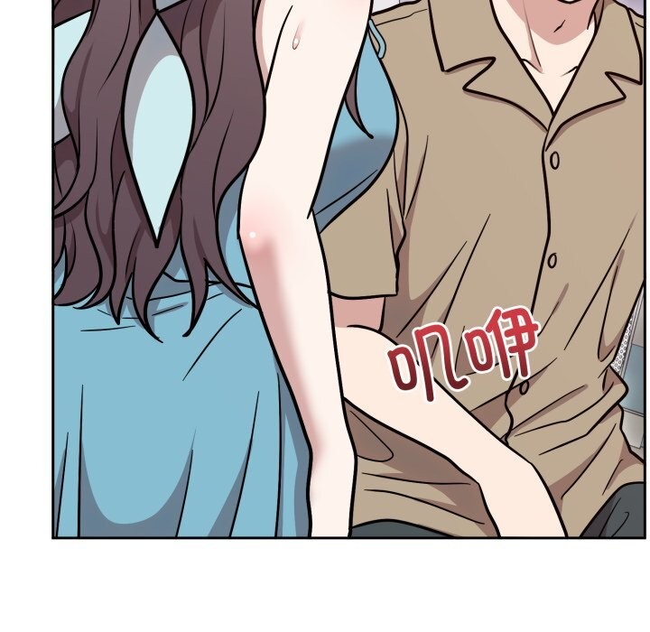 难言之秘第17話