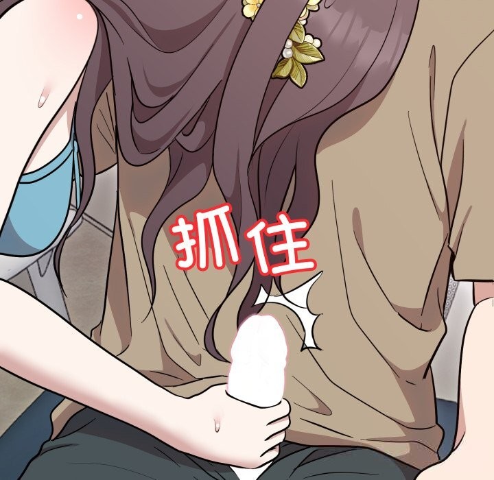 难言之秘第17話