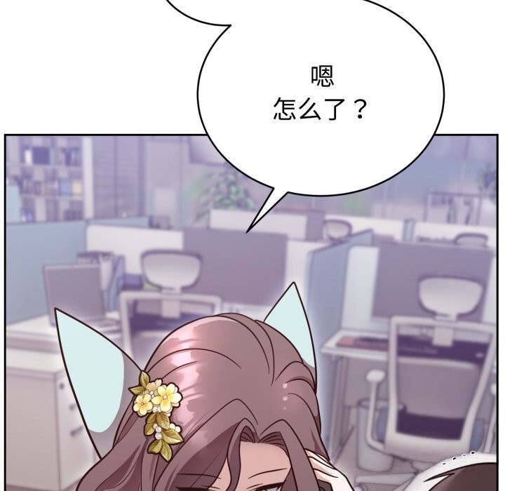 难言之秘第17話