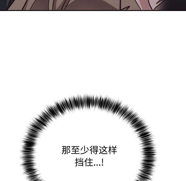 难言之秘第17話