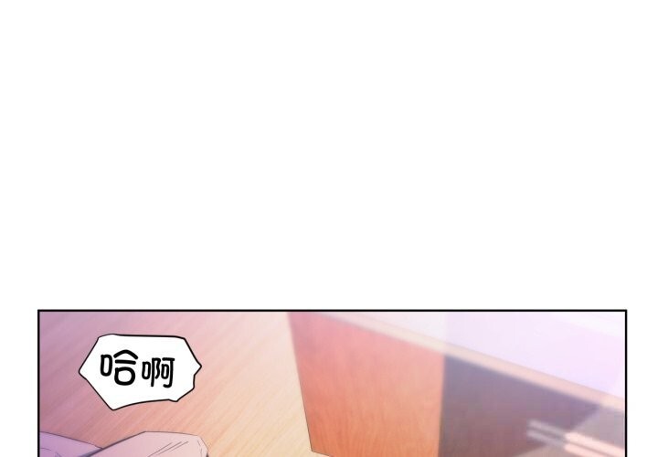 她的直播间第28話