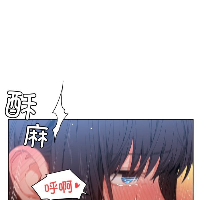 她的直播间第28話