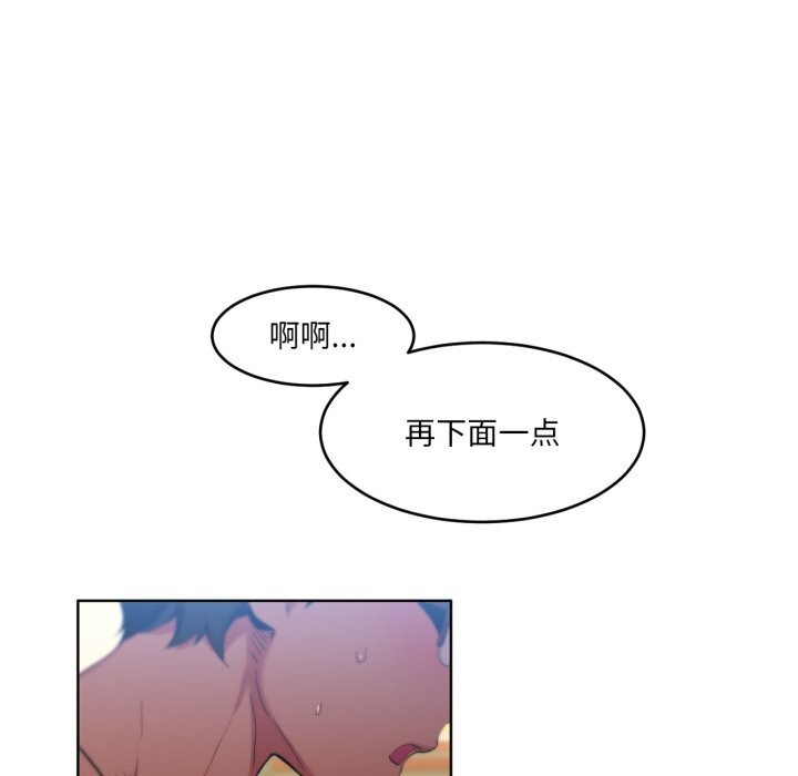 她的直播间第28話