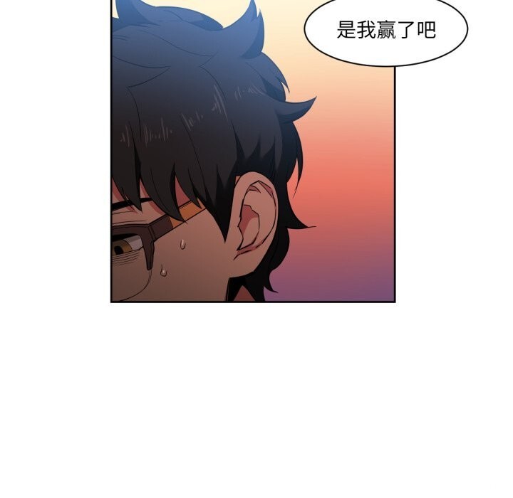 她的直播间第28話