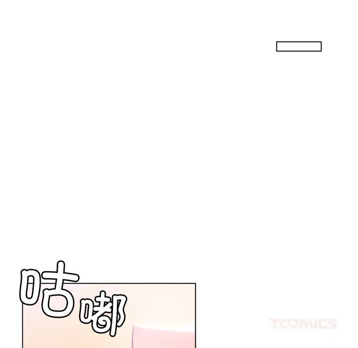 她的直播间第28話