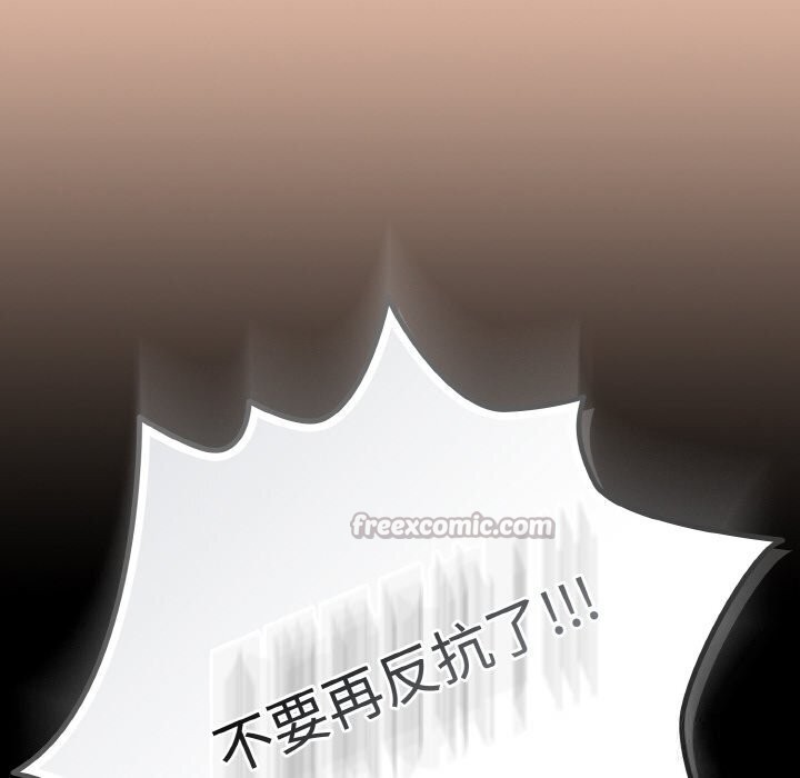 爱上你也好第31話