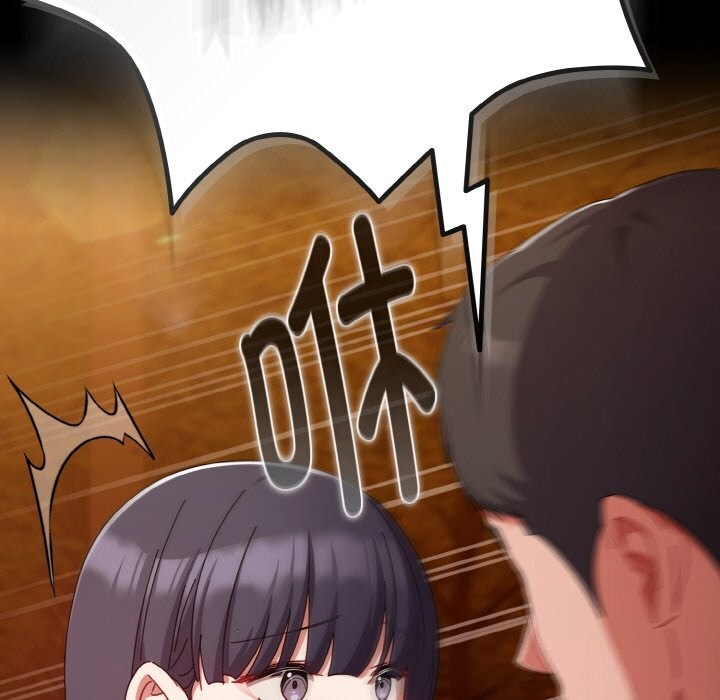 爱上你也好第31話