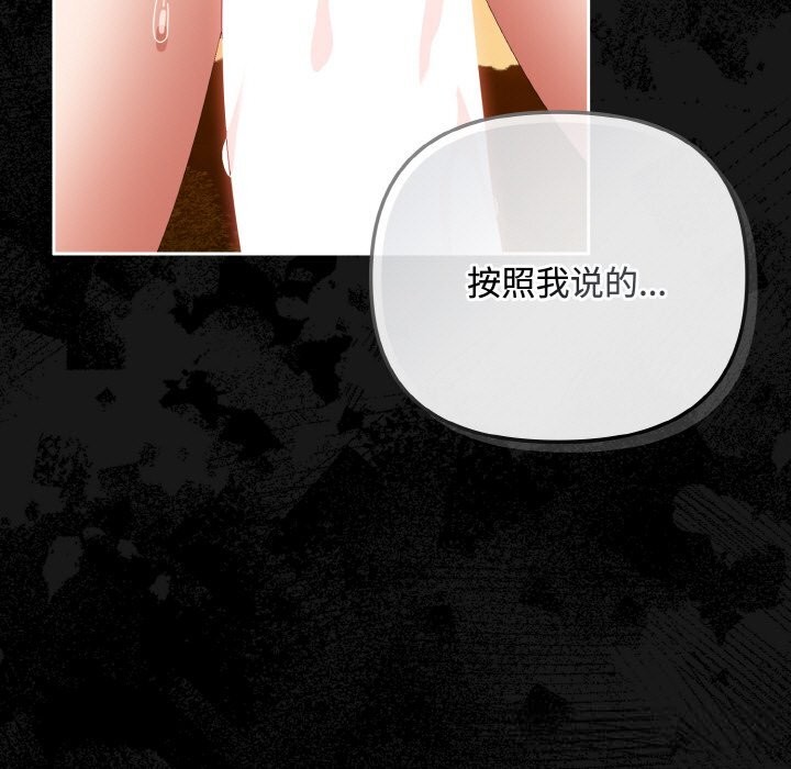 爱上你也好第31話