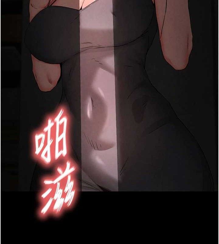 末日鵰堡第45話-今晚妳是我的飛機杯女神!