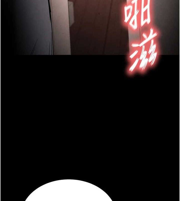 末日鵰堡第45話-今晚妳是我的飛機杯女神!