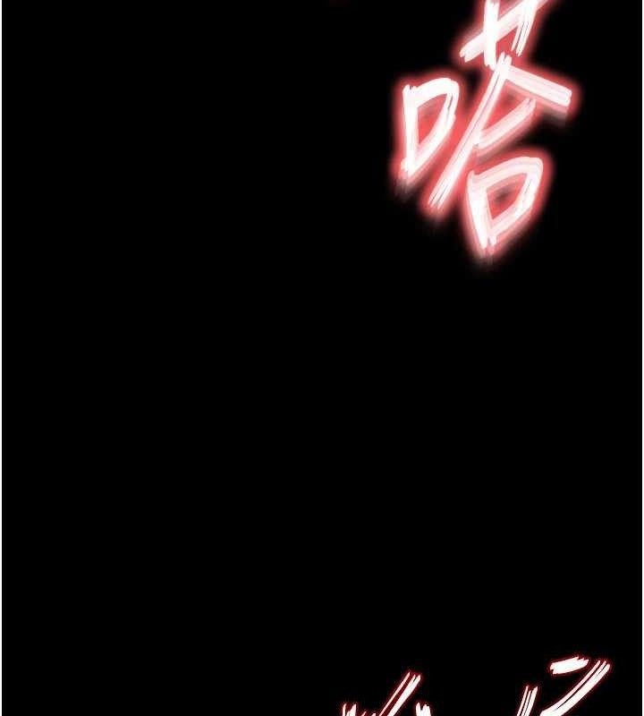 末日鵰堡第45話-今晚妳是我的飛機杯女神!