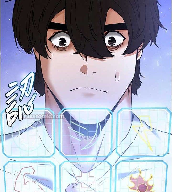 末日鵰堡第45話-今晚妳是我的飛機杯女神!