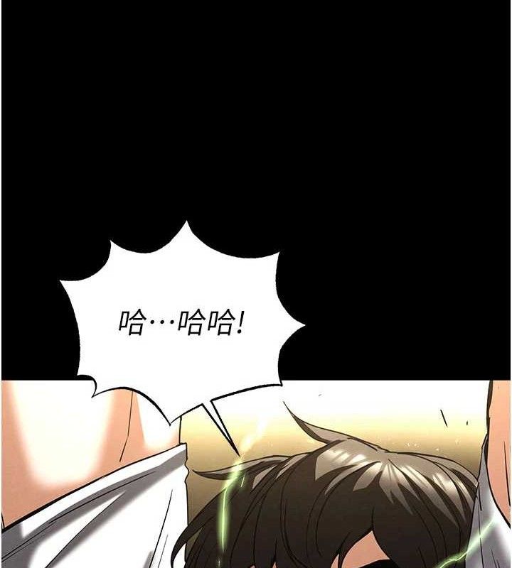 末日鵰堡第45話-今晚妳是我的飛機杯女神!