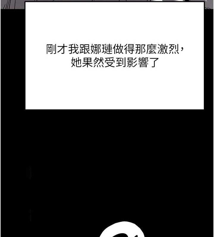 末日鵰堡第45話-今晚妳是我的飛機杯女神!