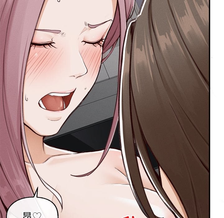 超导体觉醒第5話