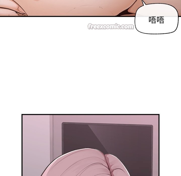 超导体觉醒第5話