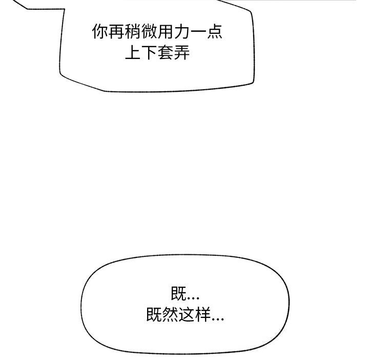 超导体觉醒第5話