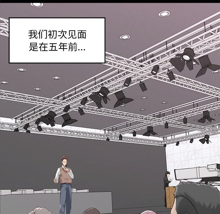 超导体觉醒第5話