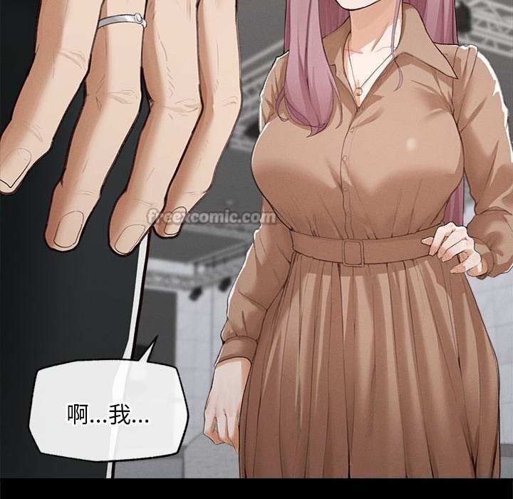 超导体觉醒第5話