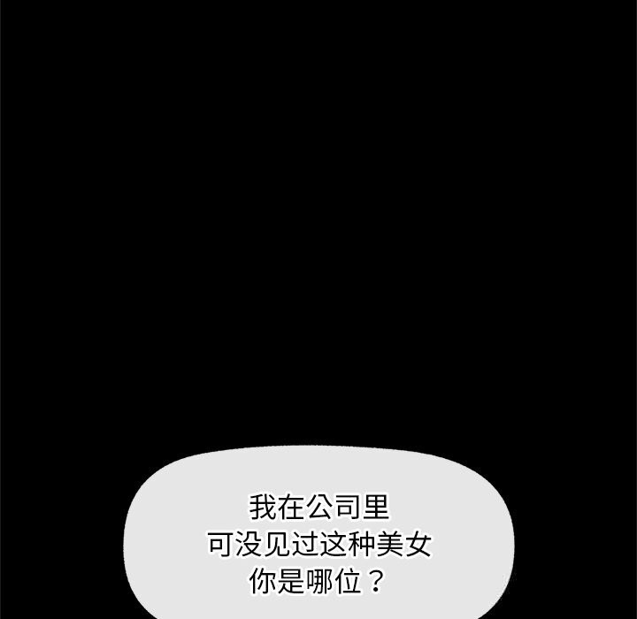 超导体觉醒第5話